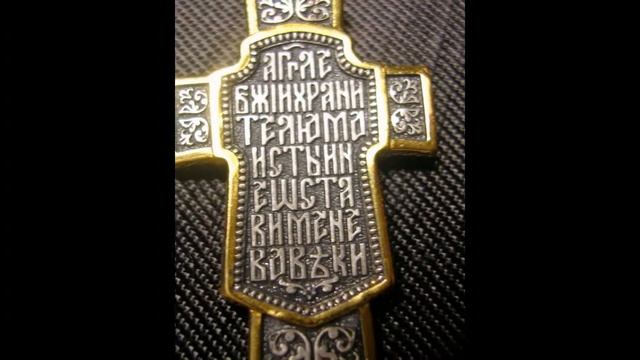 Ангел Хранитель. Образок смотреть онлайн