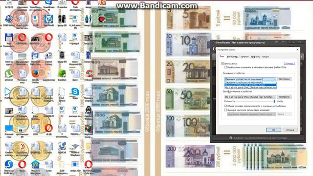 Как включить микрофон в бандикаме! смотреть онлайн