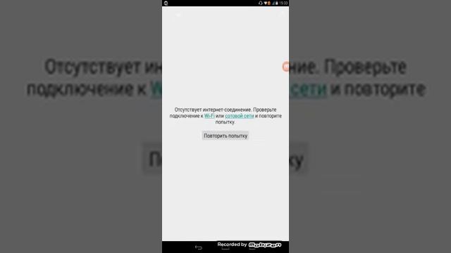 Как скачать VK на Android смотреть онлайн