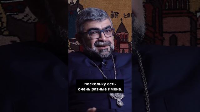 ОБЯЗАТЕЛЬНО НАЗЫВАТЬ РЕБЁНКА В ЧЕСТЬ РОДНЫХ? Хосров Рижский #shorts смотреть онлайн