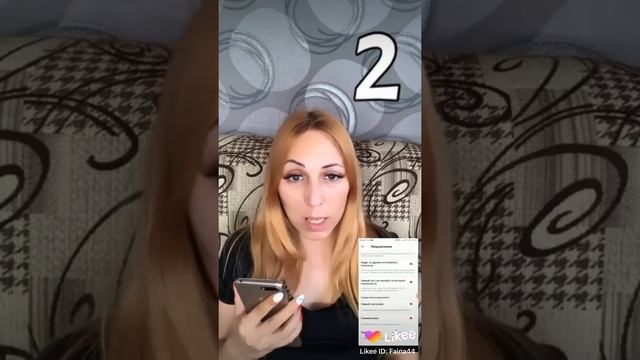 Как войти в Likee на закрытую трансляции Faina44 смотреть онлайн