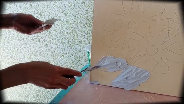 Мастер - класс "Изготовление фрески из шпаклевки" смотреть онлайн