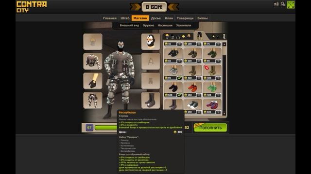 ПРИЗРАК | КОНТРА СИТИ | ОБЗОР смотреть онлайн