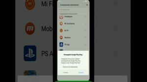 Как клонировать приложение?