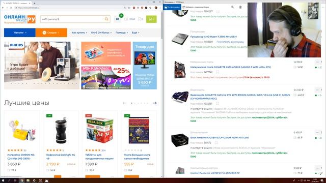 Игровой компьютер 2019! От 40000 до 230000. Тайм-коды в описании! смотреть онлайн