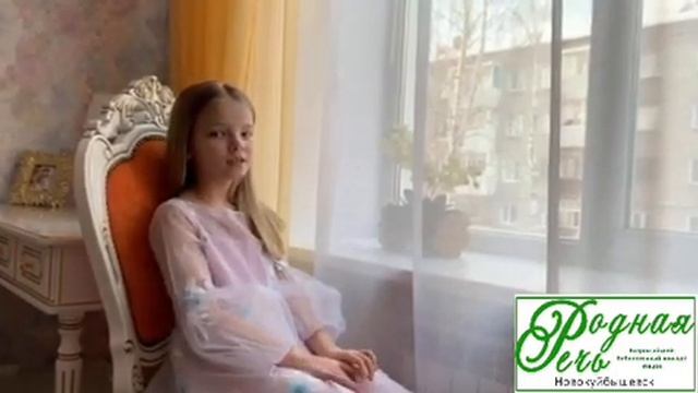 Коробова Жасмин Станиславовна, 8 лет, С. А. Есенин Белая береза под моим окном смотреть онлайн