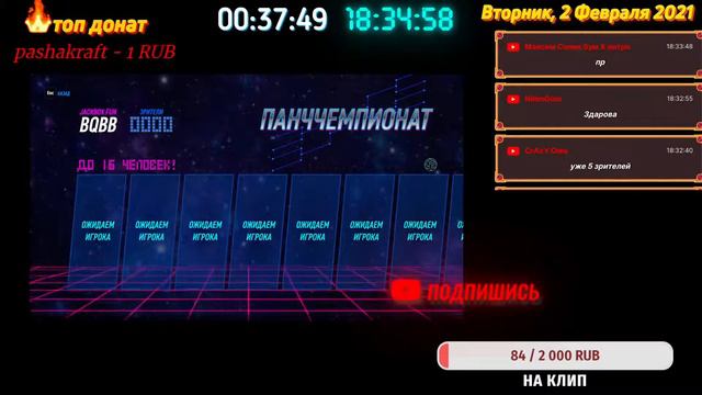 играем в The Jackbox Party Pack 3 4 5 сетевая игра смотреть онлайн