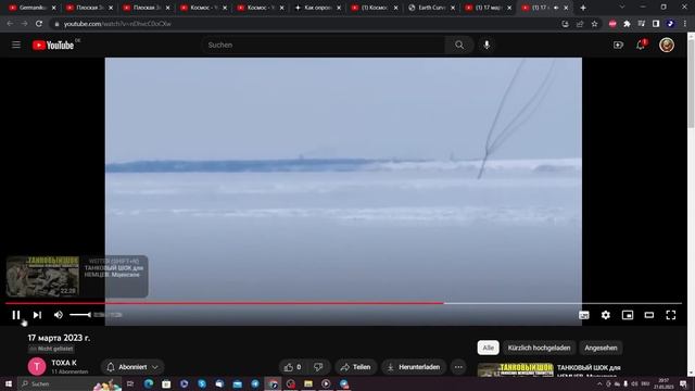 20 км по прямой на плоской Земле! Готовьте валидол ?? смотреть онлайн