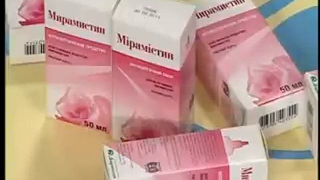 Экстренная профилактика ЗППП (1)