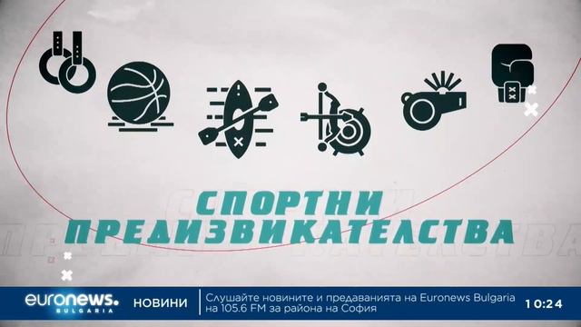 Майстор Красимир Гергинов за кикбокса в Темпото на Кари смотреть онлайн