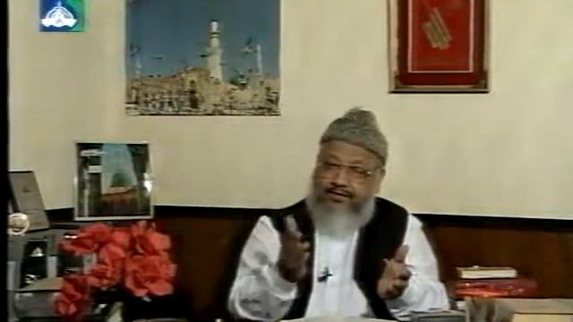 Ameen Part 11 by Dr. Malik Ghulam Murtaza Shaheed смотреть онлайн