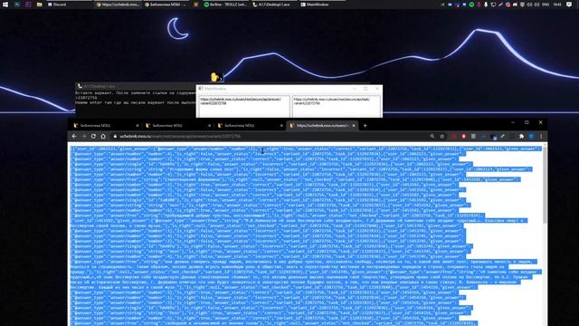Инструкция ЦДЗ