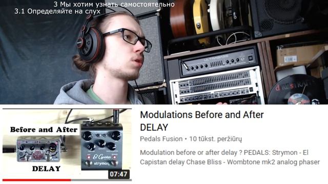 CHORUS после DELAY или DELAY после CHORUS???