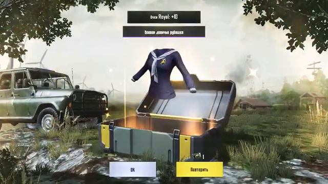 ОТКРЫВАЕМ 7 премиум ящиков за купоны в PUBG MOBILE смотреть онлайн