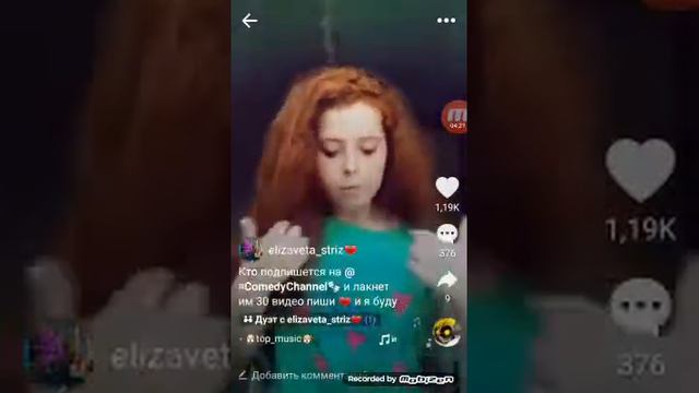 Как правильно снимать видео в 💗