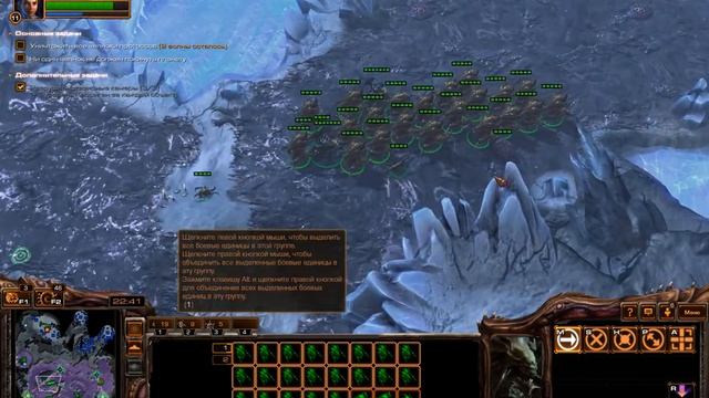 ПЕРЕХВАТ #4 STARCRAFT 2 ЗЕРГИ - ЭКСПЕРТ смотреть онлайн