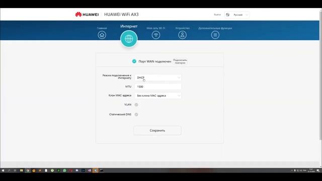 Обзор роутера huawei WS7200 (AX3), подключение к сети beeline смотреть онлайн