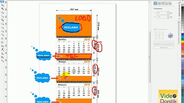 Kalendarlar Yasash Va Ularning Turlari. CorelDRAW Bilan Yasash.