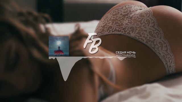 KONTRABANDA - Седая ночь / Премьера (2020) смотреть онлайн