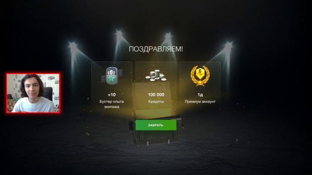 КОНТЕЙНЕРЫ БОЛЕЛЬЩИКА - Смотрим что внутри? / Wot Blitz смотреть онлайн