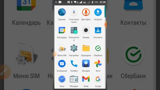 как скачать мига всё открыто смотреть онлайн