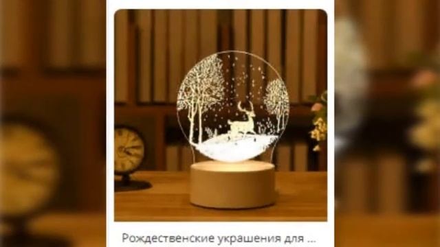 Топ 80 новогодних товаров на алиэкспресс / Top 80 new year items on aliexpress смотреть онлайн