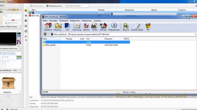 Где скачать и как установить фильтр Extract в Photoshop CS6 смотреть онлайн