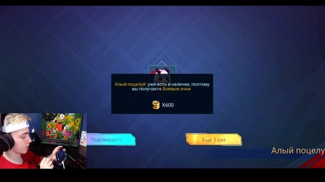 ВЫБИЛ ДОРОГОЙ K.O.F. СКИН - Mobile Legends смотреть онлайн