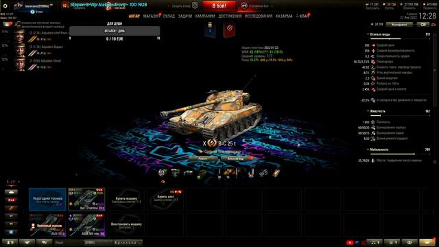 Wot Wargame :) World of Tanks background music Pirate Station #dnb смотреть онлайн