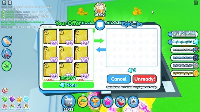 Я В ШОКЕ ЧТО ВЫПАЛО ИЗ BLACK LUCKY BLOCK КОГДА СЛОМАЛ ЕГО С ПОДПИСЧИКАМИ В PET SIMULATOR X ROBLOX смотреть онлайн