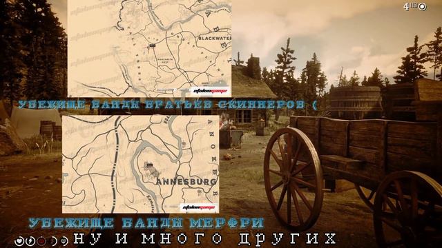 ЧТО ДЕЛАТЬ ЕСЛИ ПРОШОЛ RDR 2(ДЛЯ НОВИЧКОВ)!!! смотреть онлайн