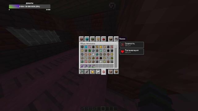 СТРИМ по Minecraft - Что-то строим смотреть онлайн
