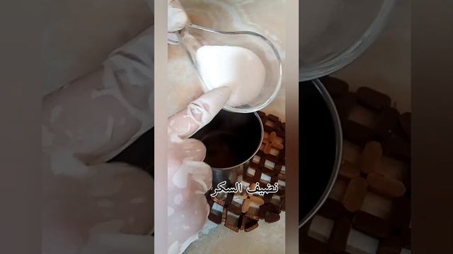 قهوة المقاهي في البيت смотреть онлайн