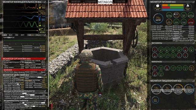 Полезные баги в игре Scum смотреть онлайн