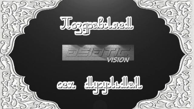 Дневник праздников: прошлое и настоящее