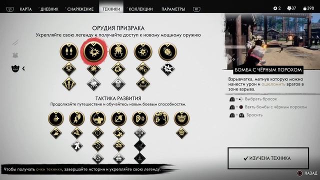 Ghost of Tsushima - Мободрочка Года [Обзор] смотреть онлайн