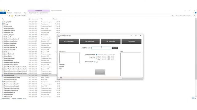 Как скачать стримы на Twitch смотреть онлайн