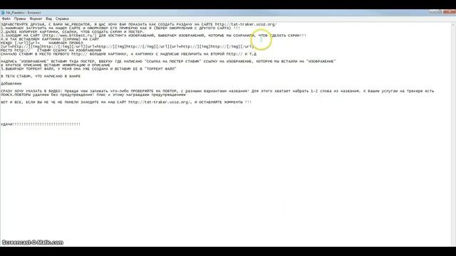 Как создать и оформить свою раздачу смотреть онлайн
