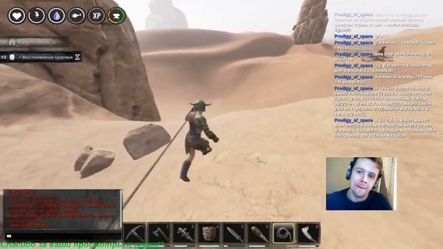 Conan Exiles Стрим по Конан Экзайлс-New era- New cheats-Выживание в наполненном багами мире смотреть онлайн