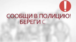 февраль Антитеррор ч1