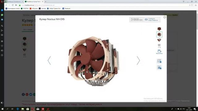 Что лучше ??? Noctua NH-D15 или Be Quiet! Silent Loop 240 мм