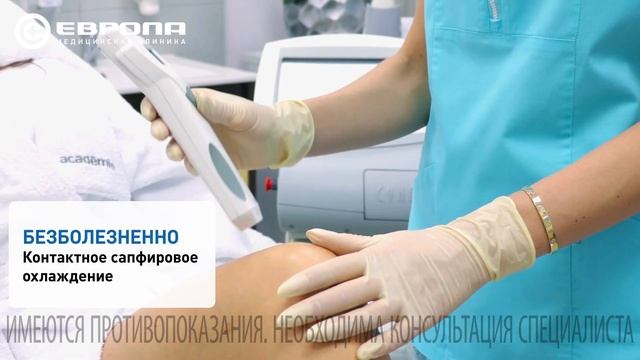 Лазерная эпиляция на аппарате Palomar Vectus смотреть онлайн