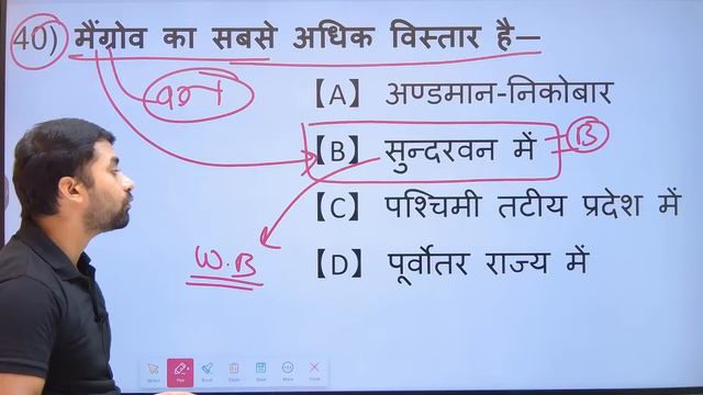 Bhugol Class 10 Objective Question || Geography Class 10 Objective Question 2024 || 10th Objective смотреть онлайн