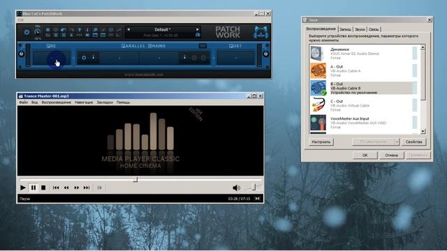 Эквализация Windows или Комнаты (Для бытового прослушивания)