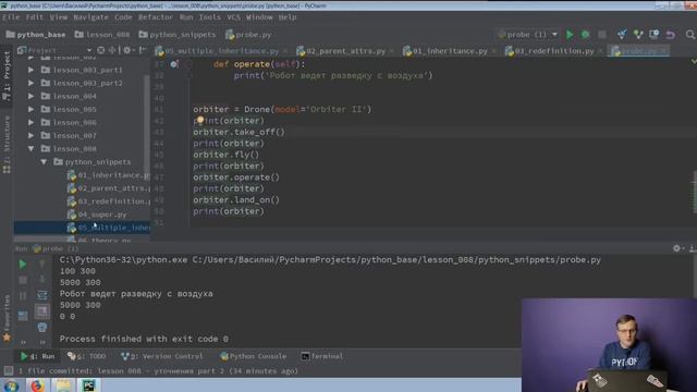 8 6 Множественное наследование смотреть онлайн