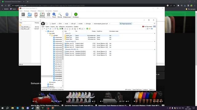 Установка одежды для GTA 5#gta5#mods#модыдлягта5