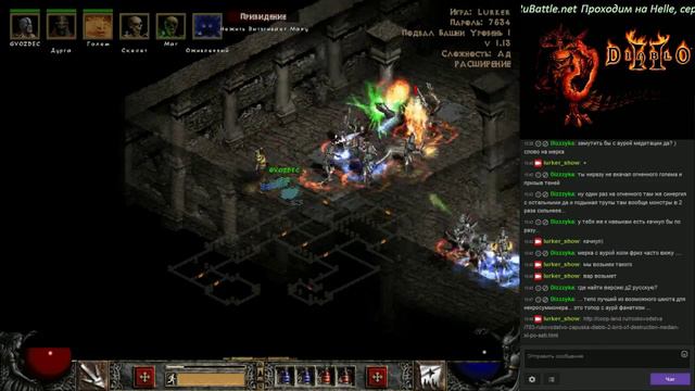Diablo II: Lord of Destruction rubattle.net смотреть онлайн
