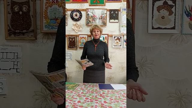 Виды и свойства бумаги смотреть онлайн