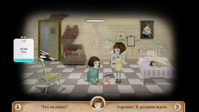 СТРАШНО НАРИСОВАНО | FRAN BOW смотреть онлайн