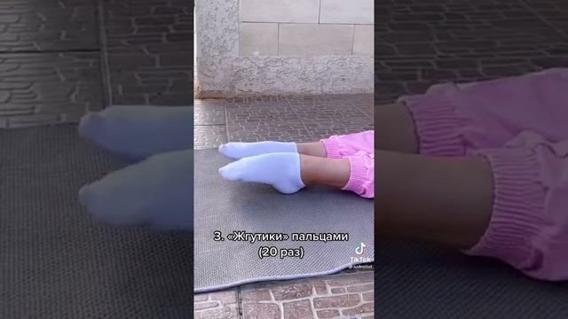 Как научиться ходить на стопах смотреть онлайн